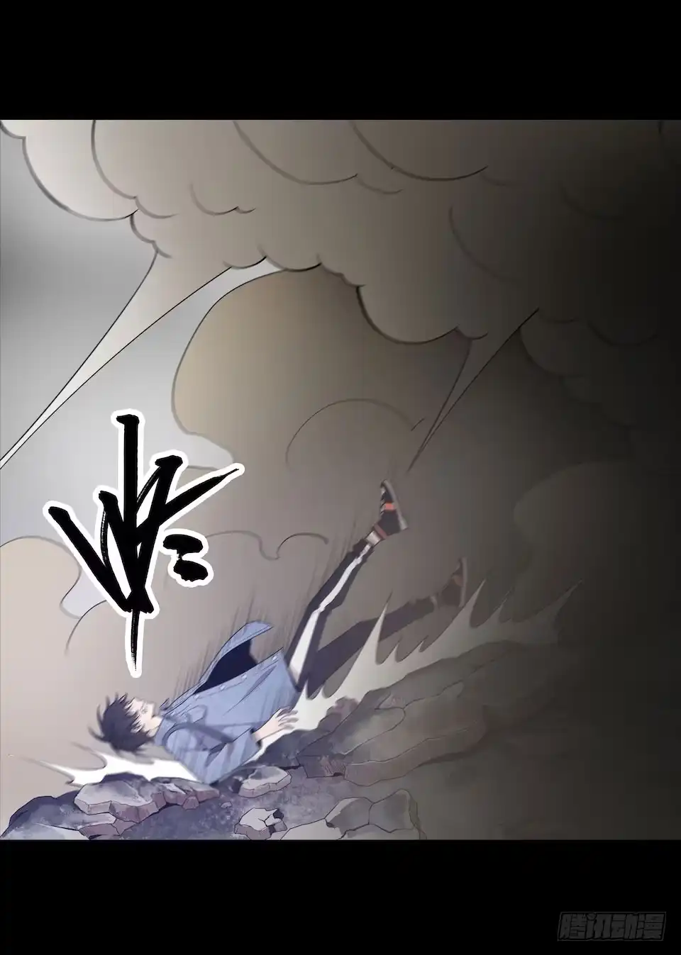 《错空迷失》方言被炸死？ 第47页