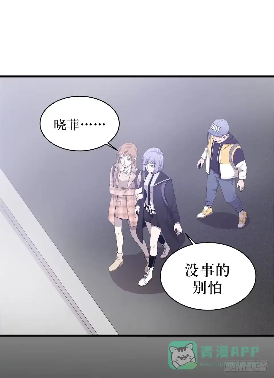 《错空迷失》方言被炸死？ 第6页