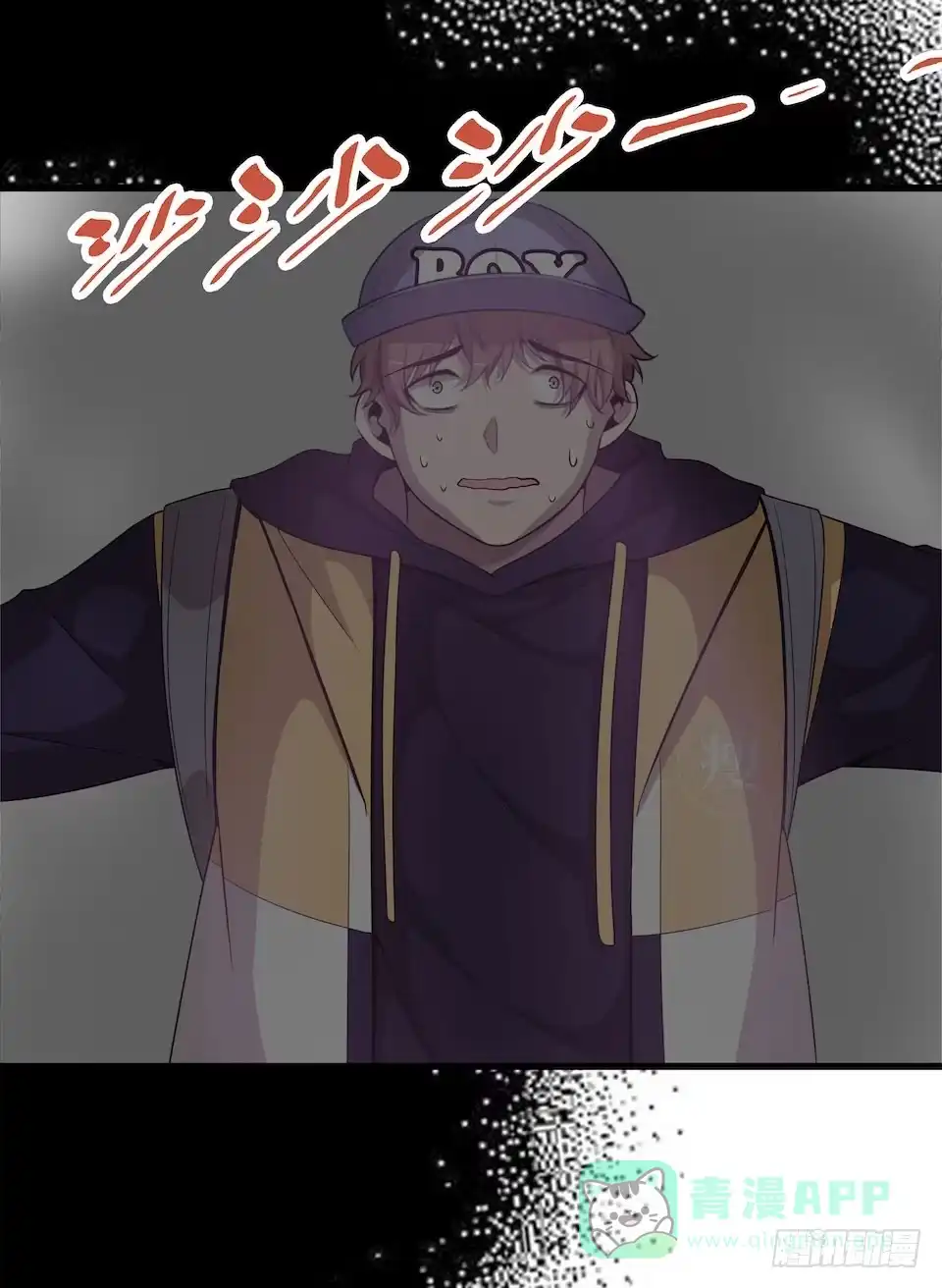 《错空迷失》方言被炸死？ 第21页