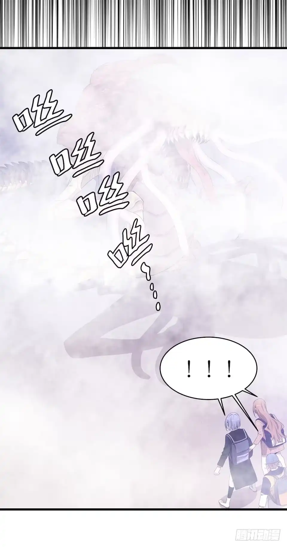《错空迷失》方言被炸死？ 第10页
