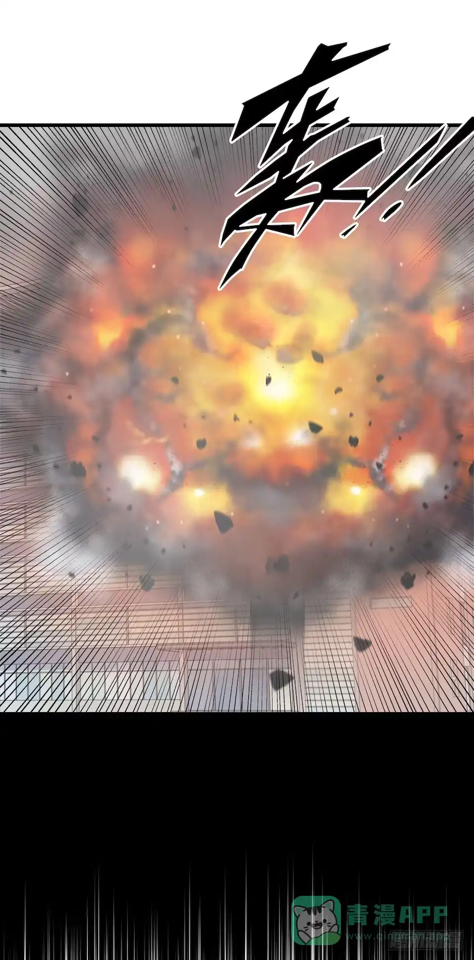 《错空迷失》方言被炸死？ 第26页
