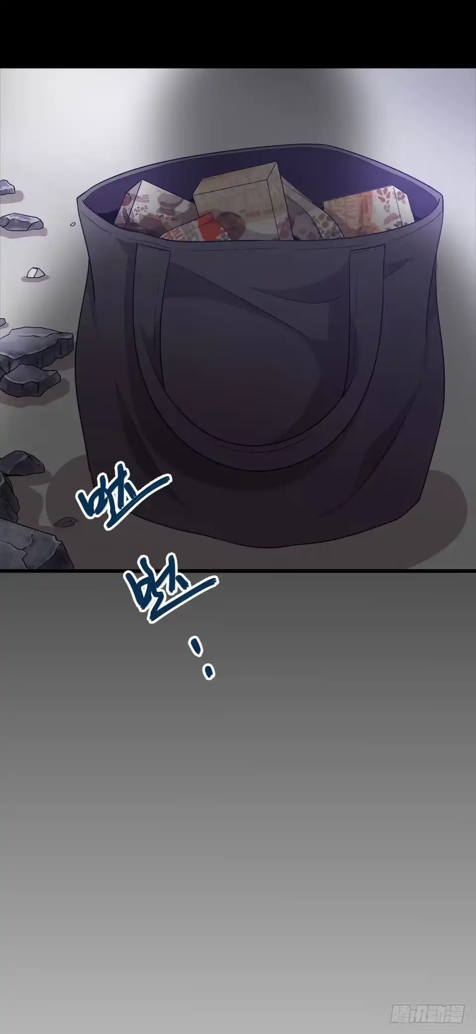 《错空迷失》方言被炸死？ 第69页
