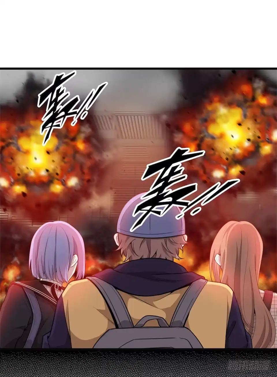 《错空迷失》方言被炸死？ 第32页