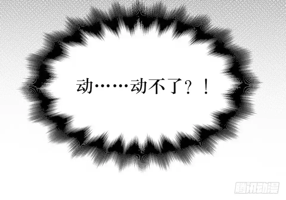 《错空迷失》方言被炸死？ 第18页