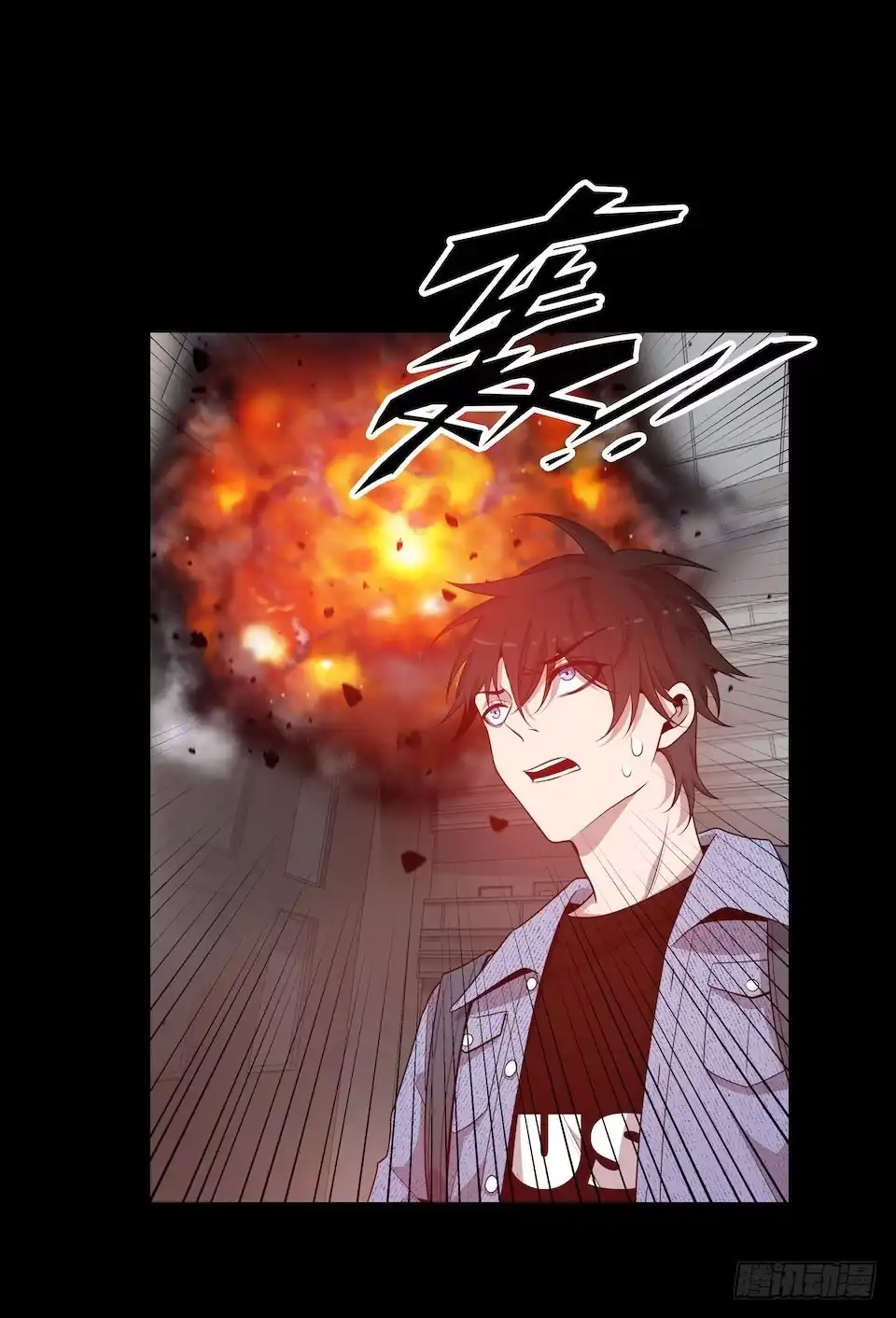《错空迷失》方言被炸死？ 第52页