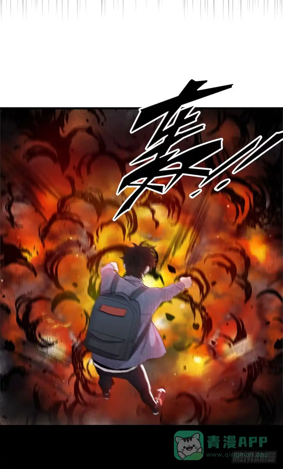 《错空迷失》方言被炸死？ 第46页