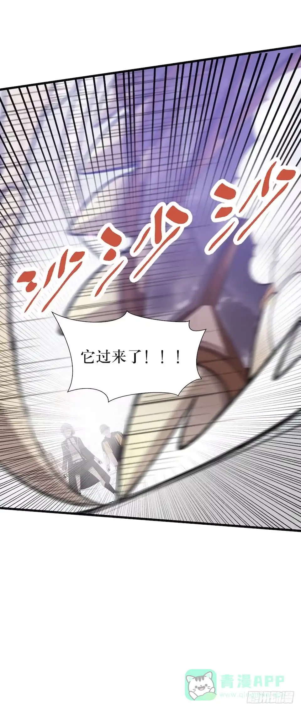 《错空迷失》方言被炸死？ 第11页