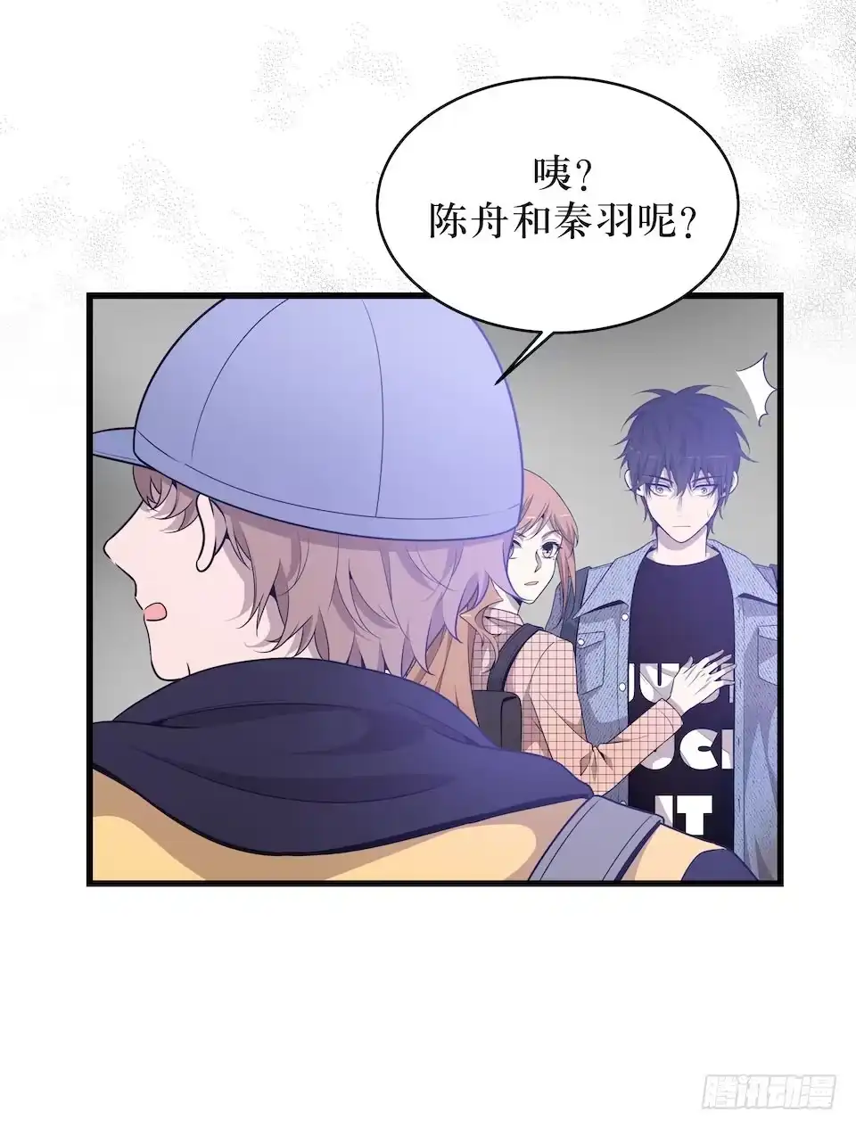 《错空迷失》方言被炸死？ 第42页