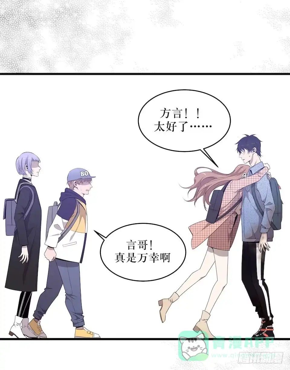 《错空迷失》方言被炸死？ 第41页