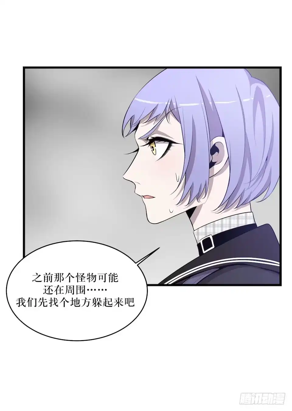 《错空迷失》方言被炸死？ 第4页