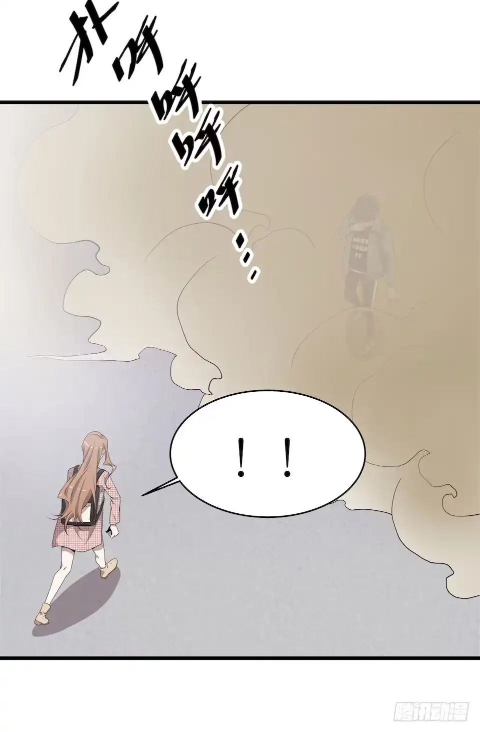 《错空迷失》方言被炸死？ 第39页