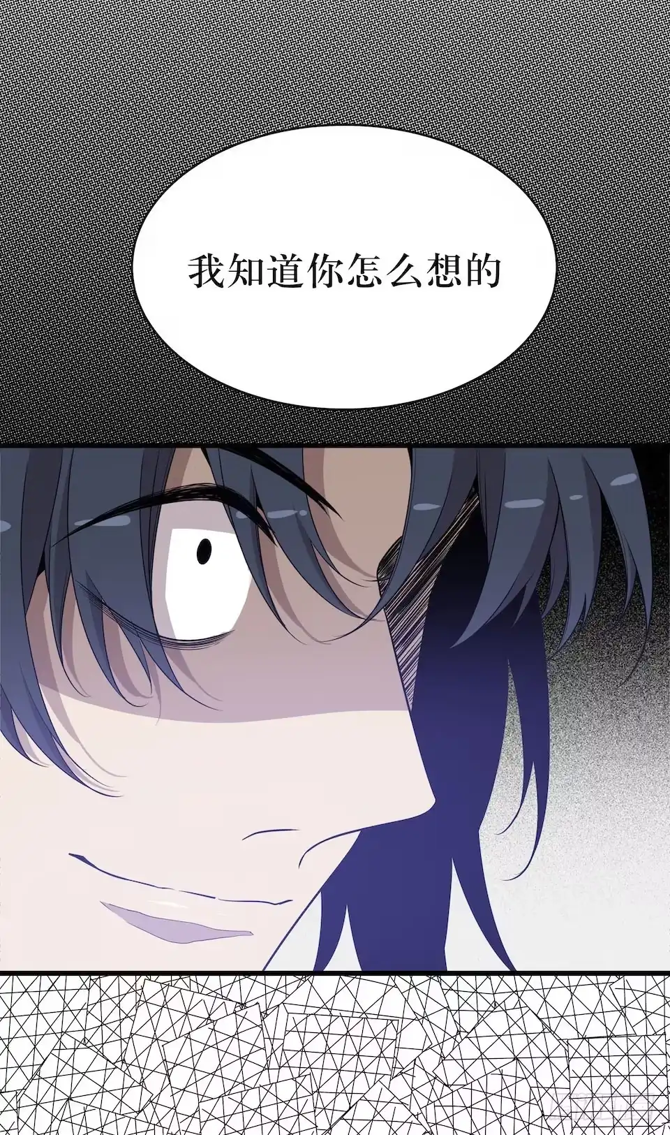 《错空迷失》昨日重现 第47页