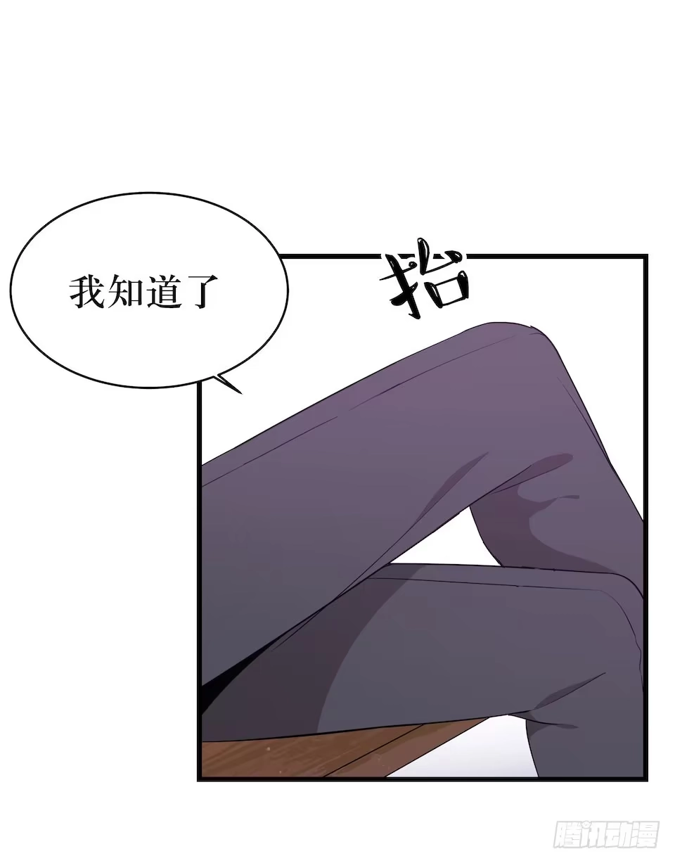 《错空迷失》昨日重现 第39页