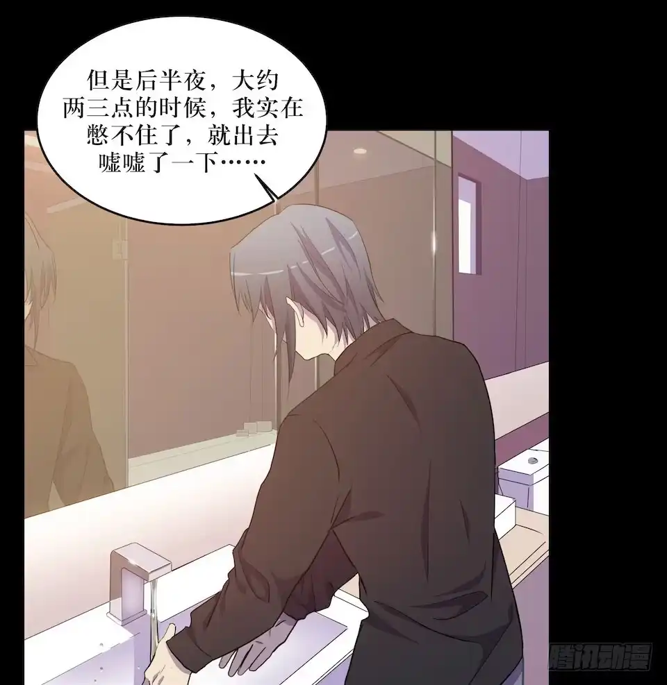 《错空迷失》昨日重现 第32页