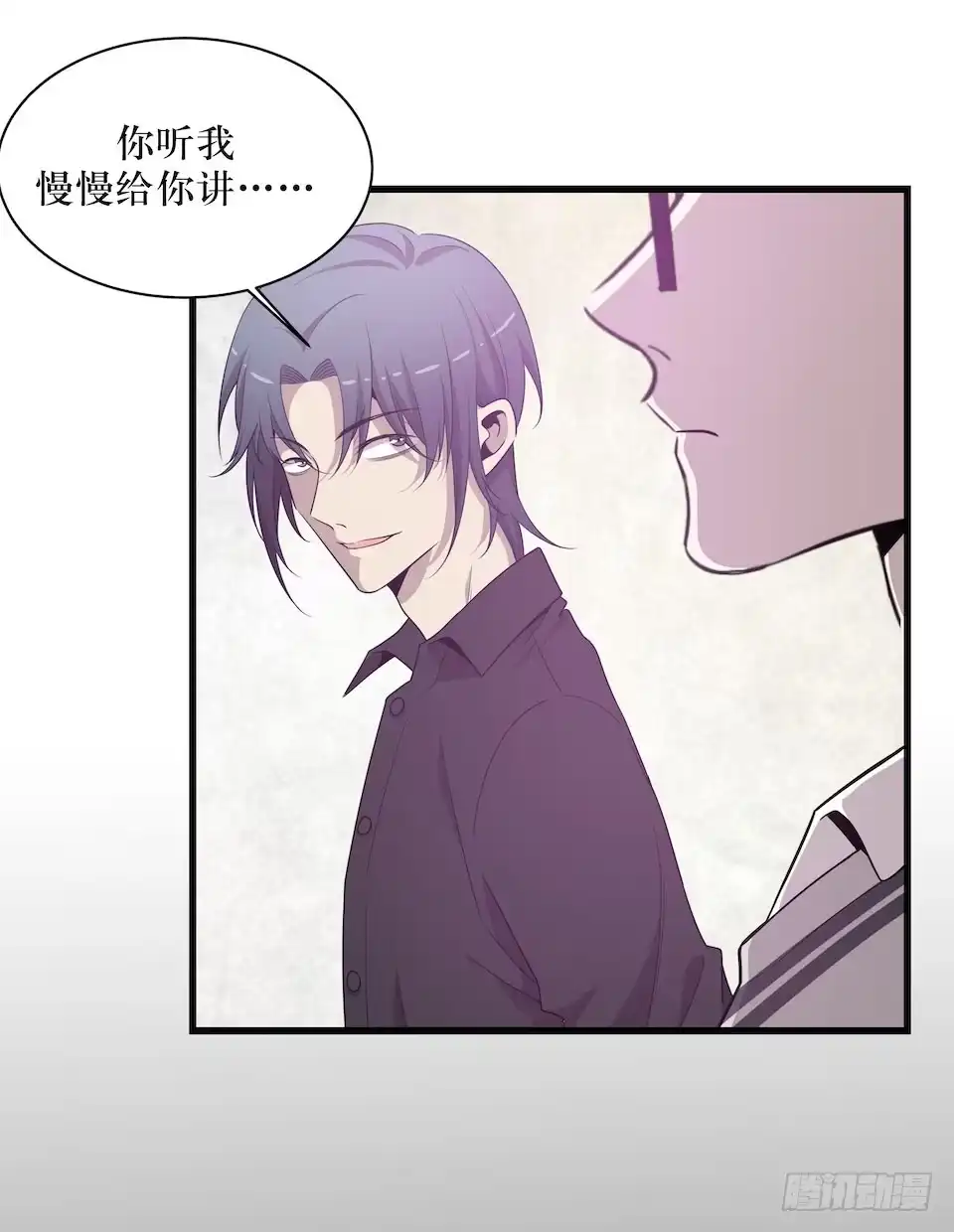 《错空迷失》昨日重现 第22页