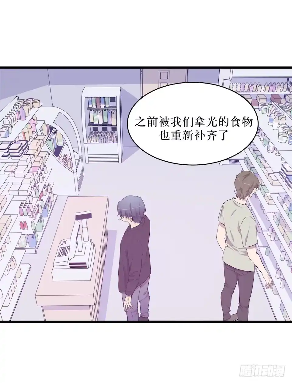 《错空迷失》昨日重现 第7页