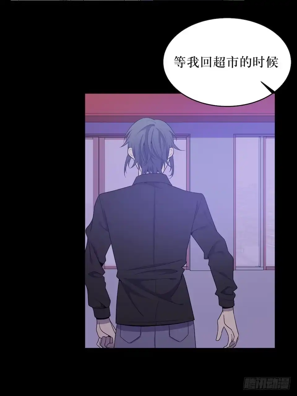 《错空迷失》昨日重现 第33页