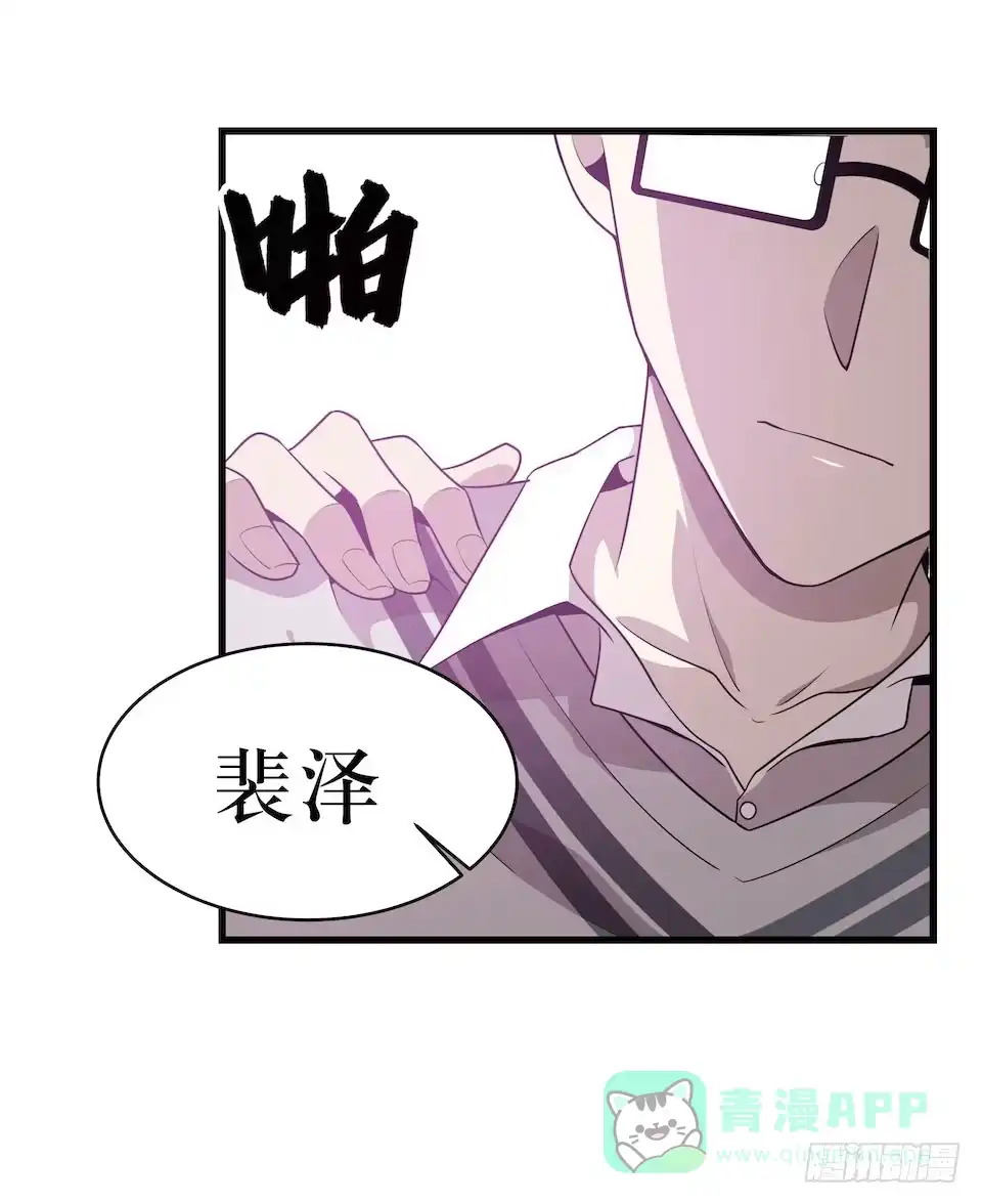 《错空迷失》昨日重现 第16页
