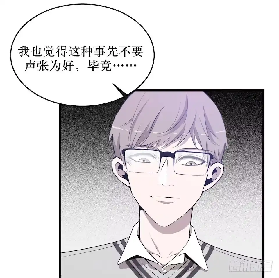 《错空迷失》昨日重现 第42页