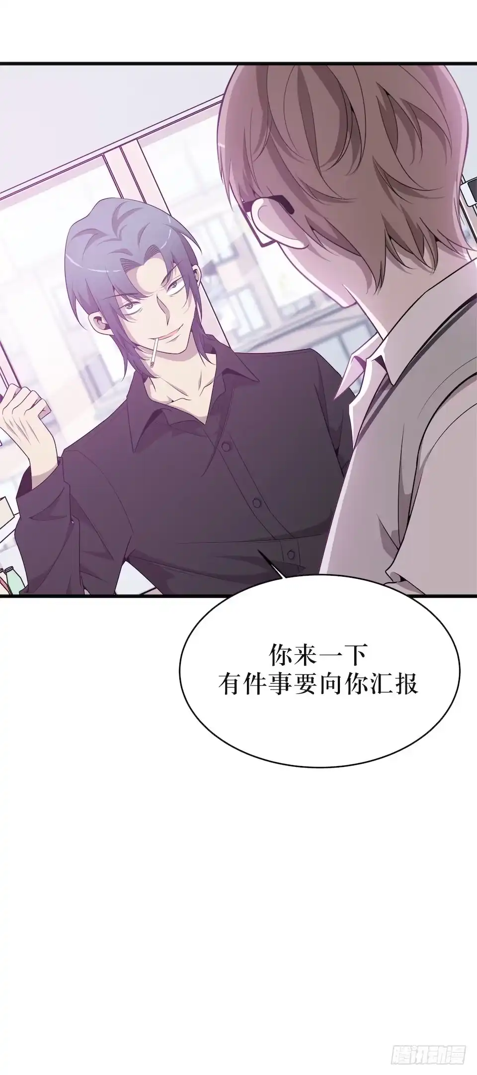 《错空迷失》昨日重现 第17页