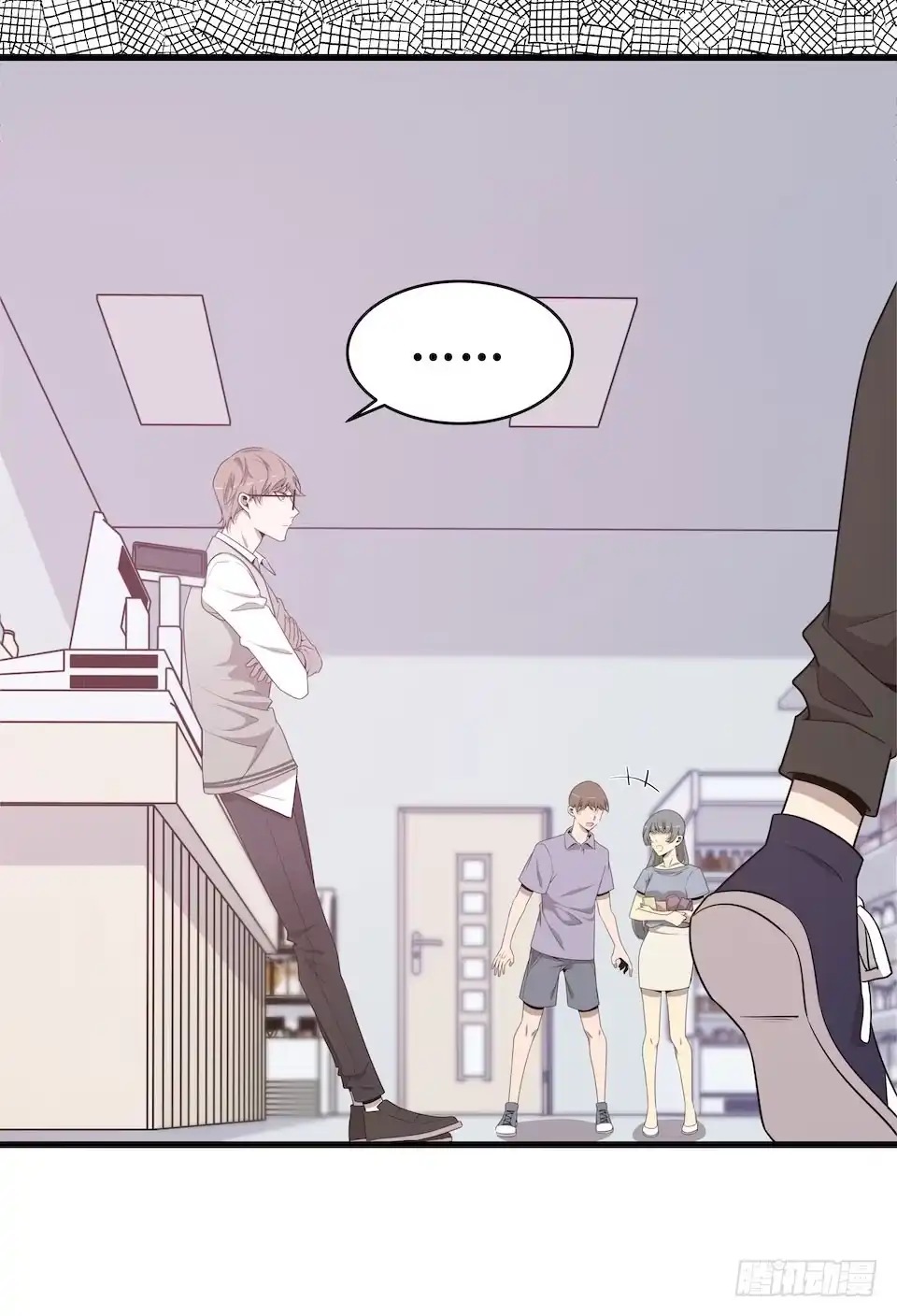 《错空迷失》昨日重现 第15页