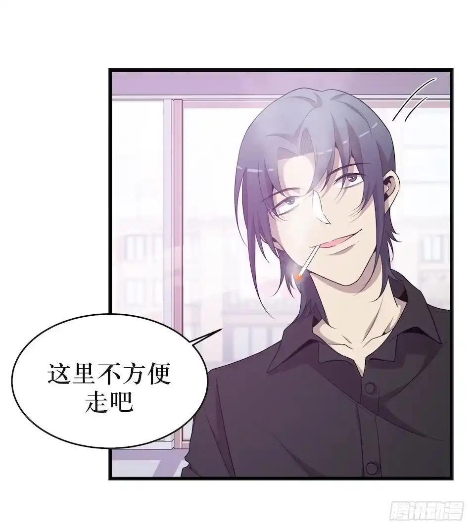 《错空迷失》昨日重现 第19页