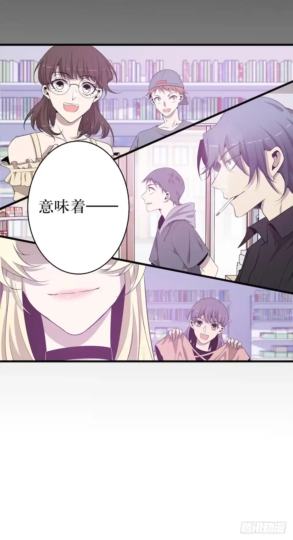 《错空迷失》昨日重现 第12页