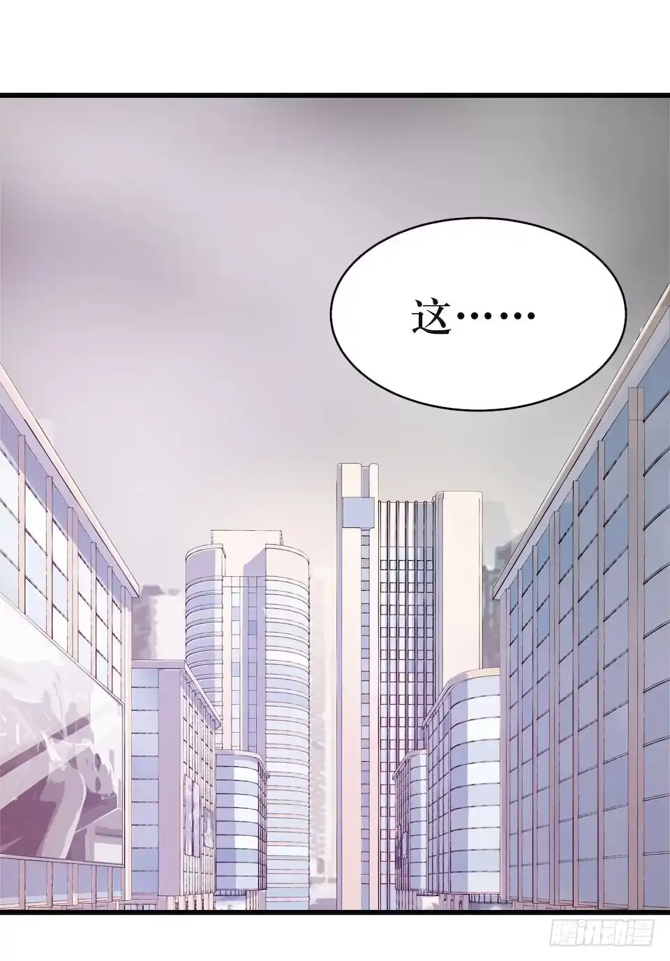 《错空迷失》昨日重现 第2页
