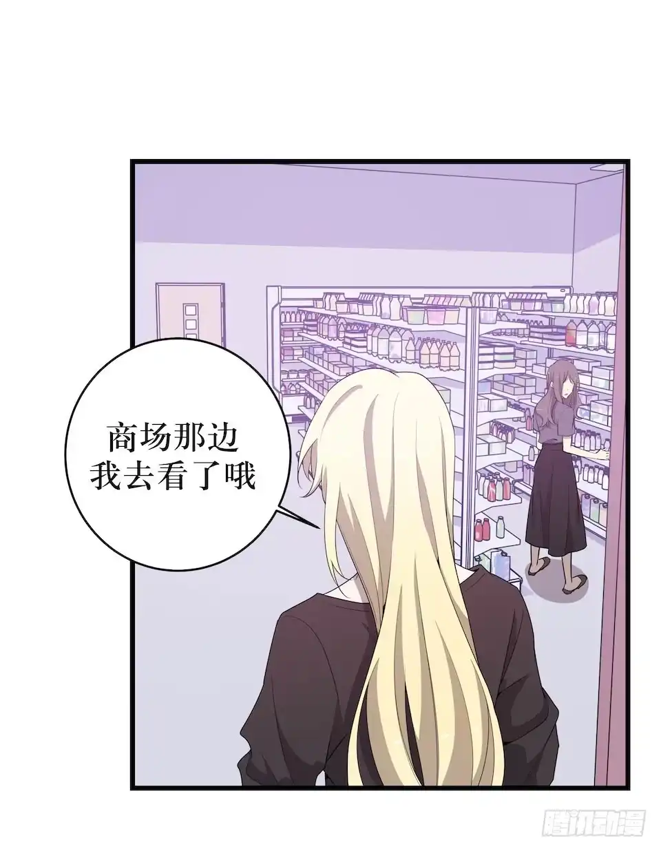 《错空迷失》昨日重现 第8页