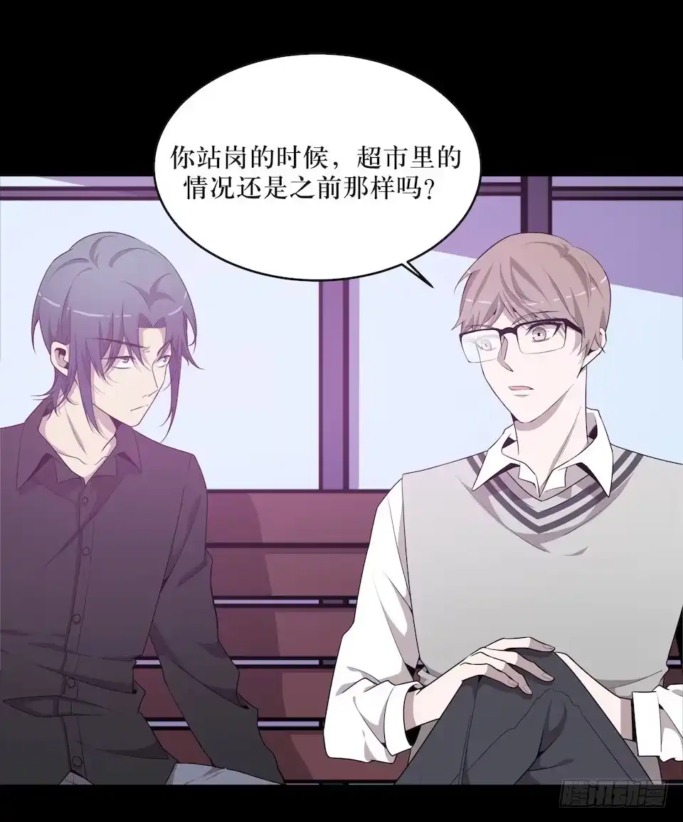 《错空迷失》昨日重现 第30页