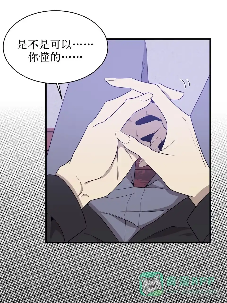 《错空迷失》昨日重现 第46页