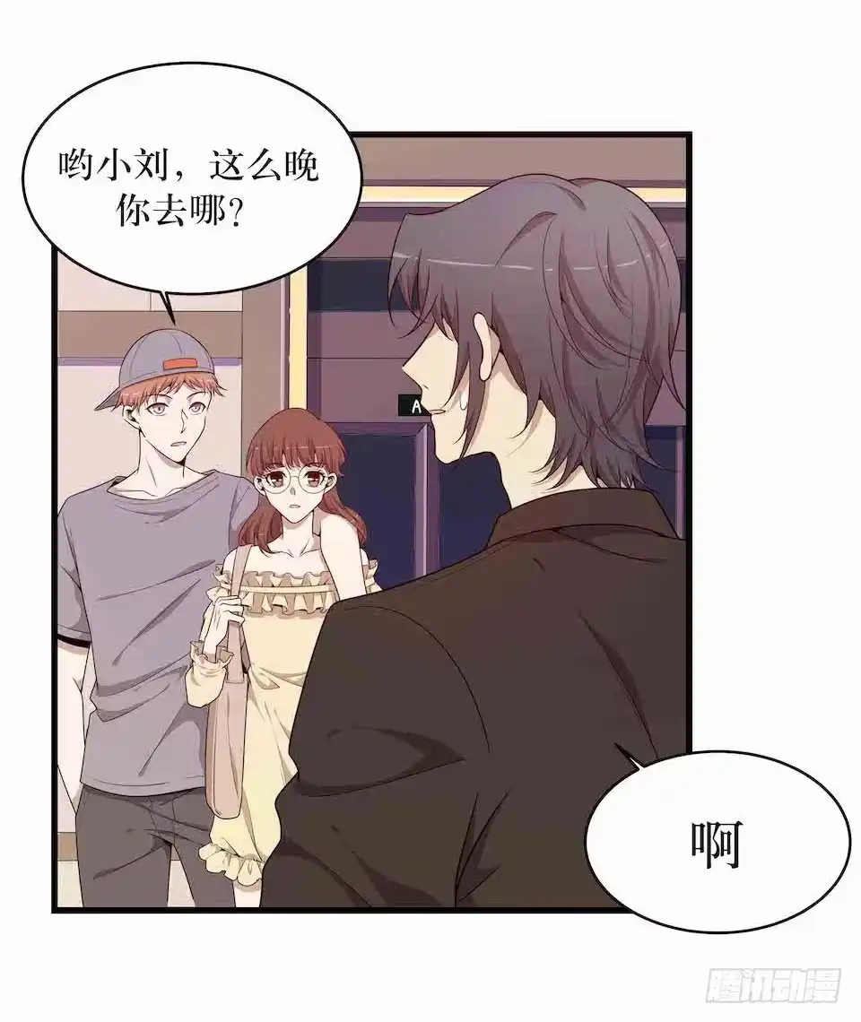 《错空迷失》死亡就是消失 第5页