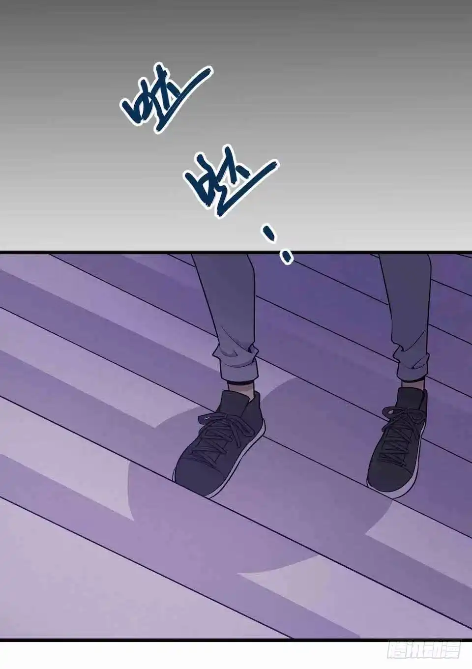 《错空迷失》死亡就是消失 第9页