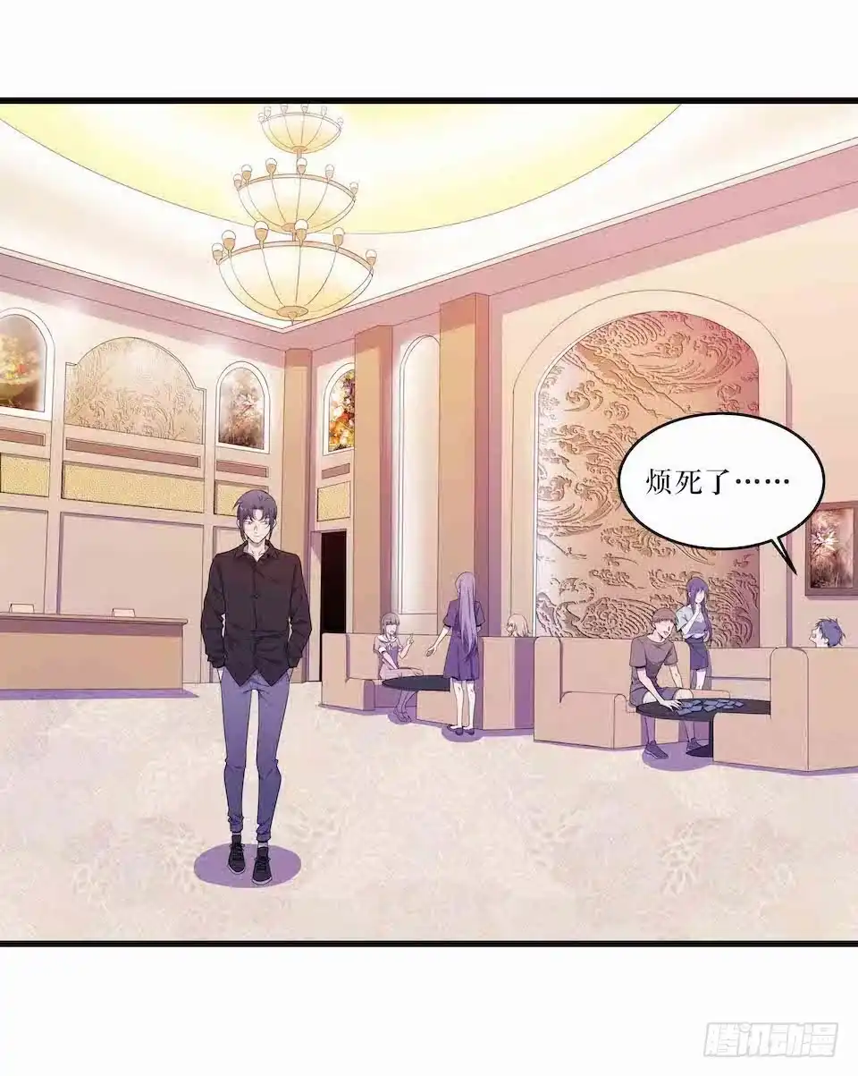 《错空迷失》死亡就是消失 第4页