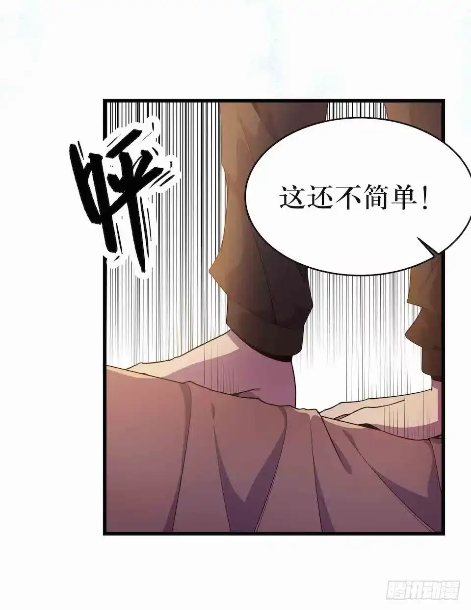《错空迷失》死亡就是消失 第35页