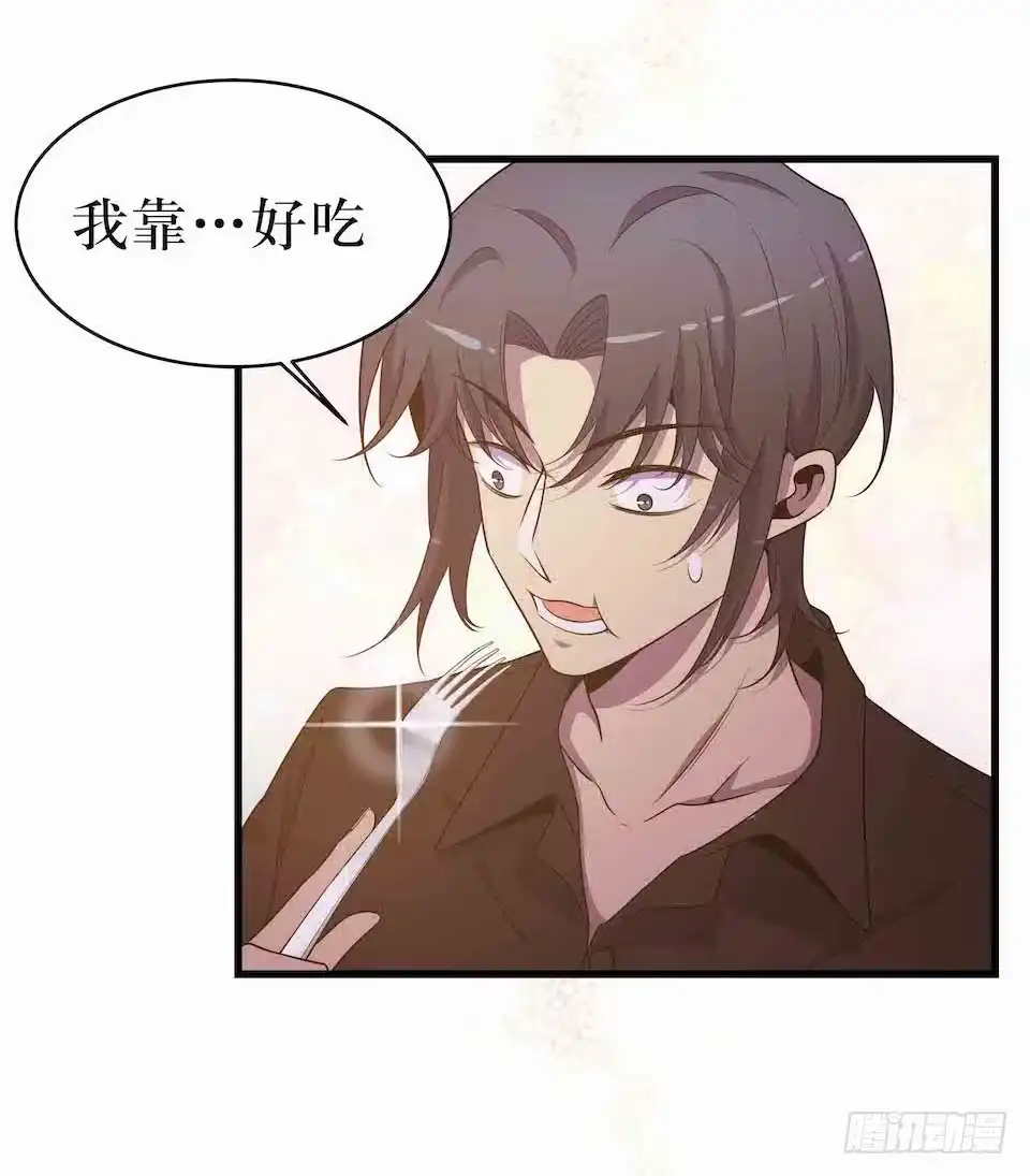 《错空迷失》死亡就是消失 第18页