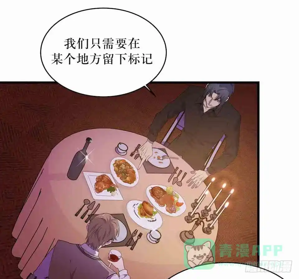 《错空迷失》死亡就是消失 第36页