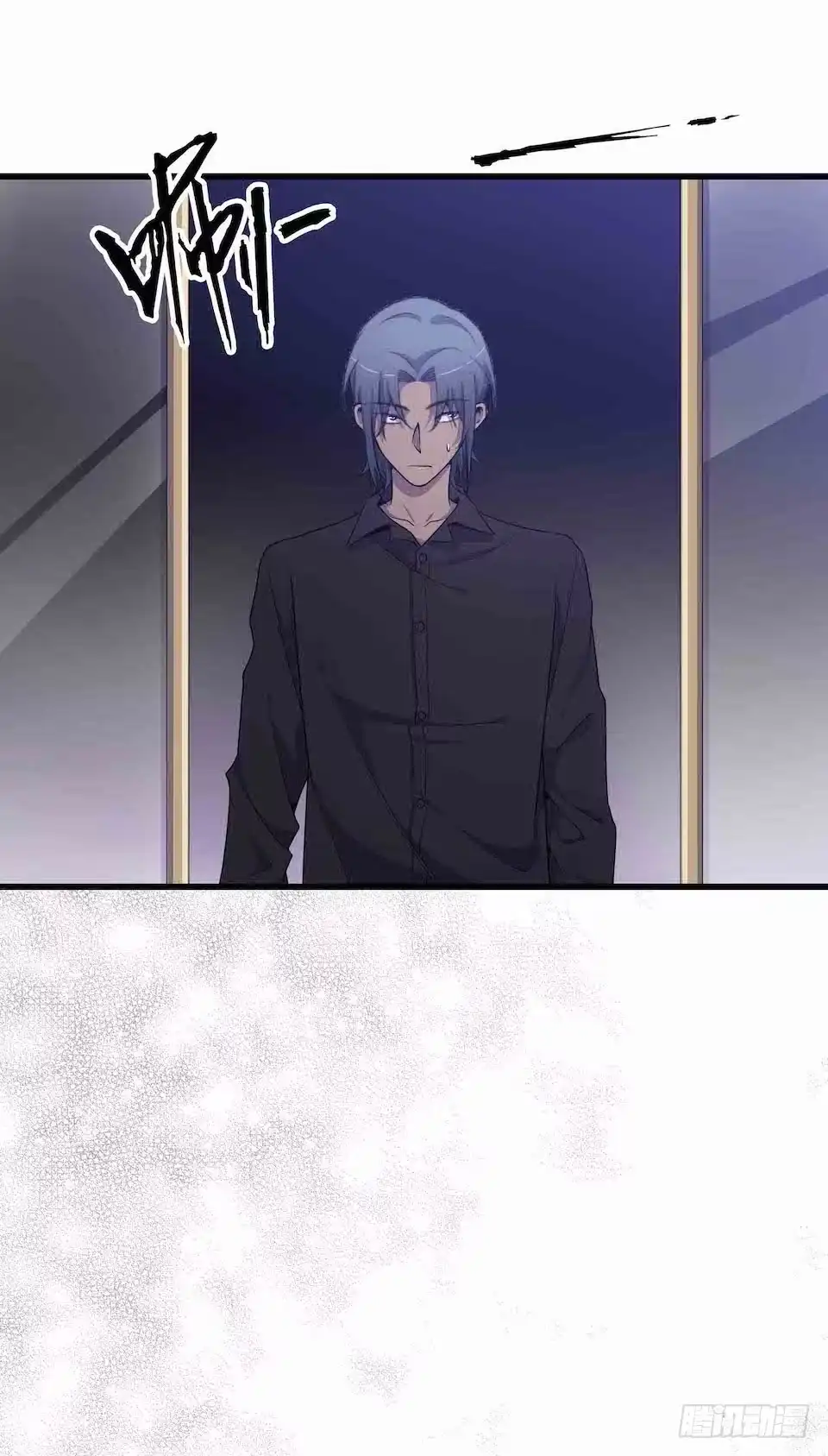 《错空迷失》死亡就是消失 第10页