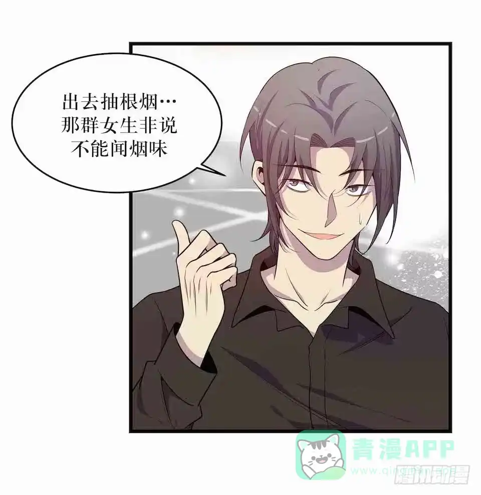 《错空迷失》死亡就是消失 第6页