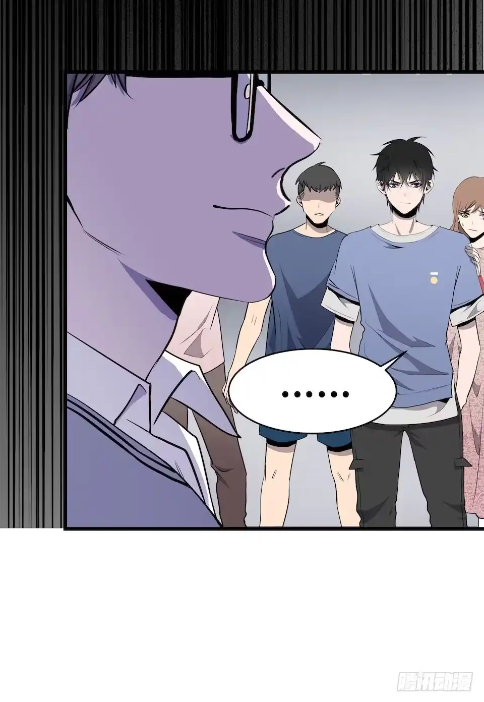 《错空迷失》杀人迷雾 第30页