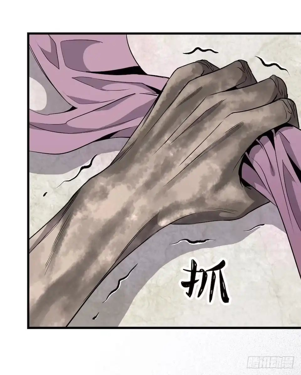 《错空迷失》杀人迷雾 第62页