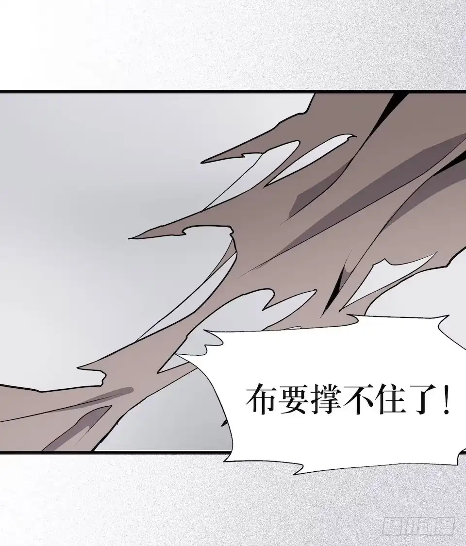 《错空迷失》杀人迷雾 第64页