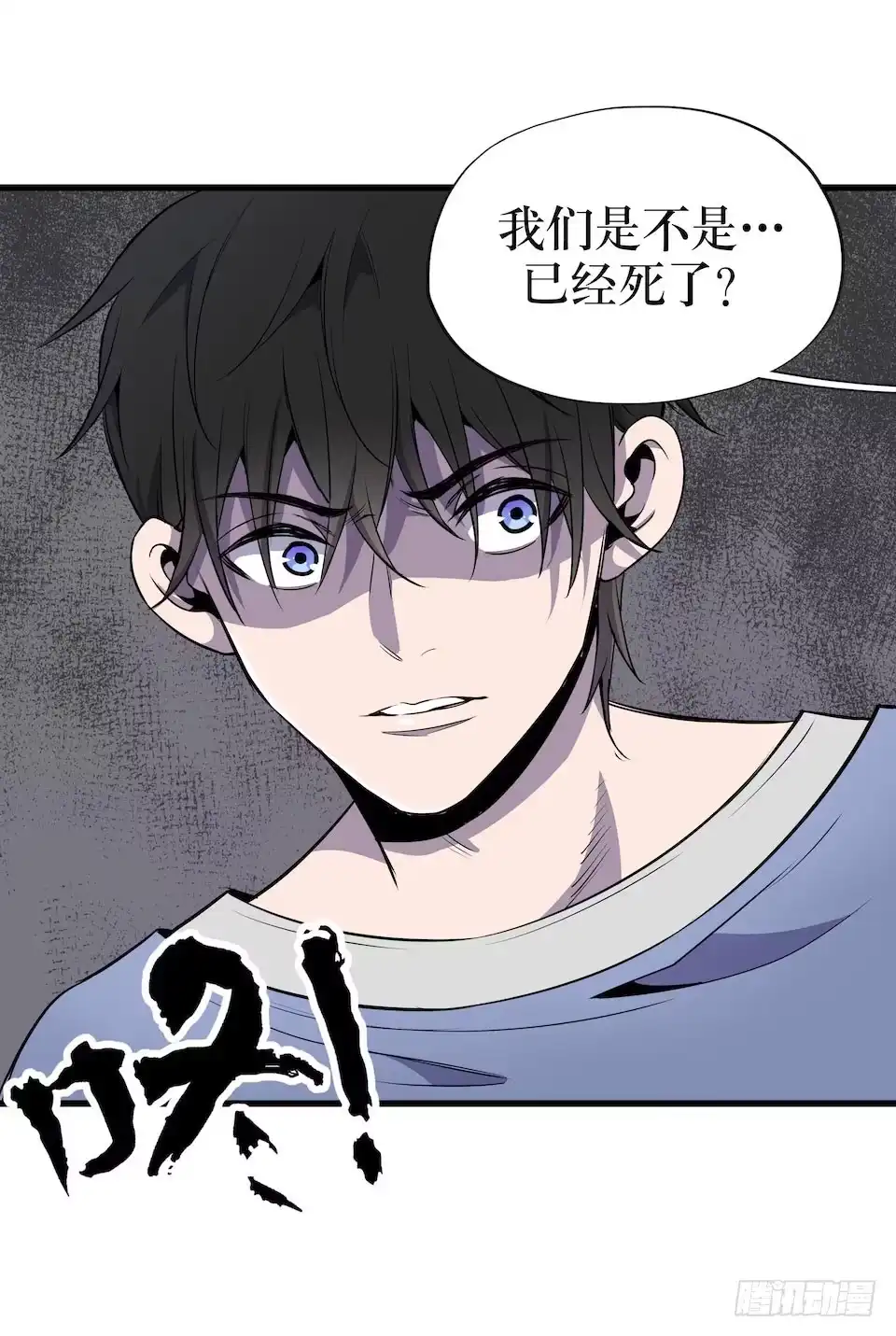 《错空迷失》杀人迷雾 第3页