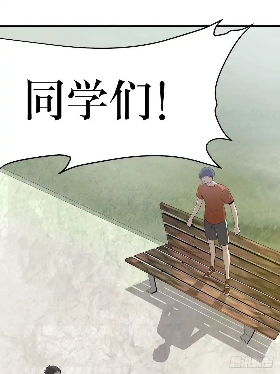 《错空迷失》杀人迷雾 第7页