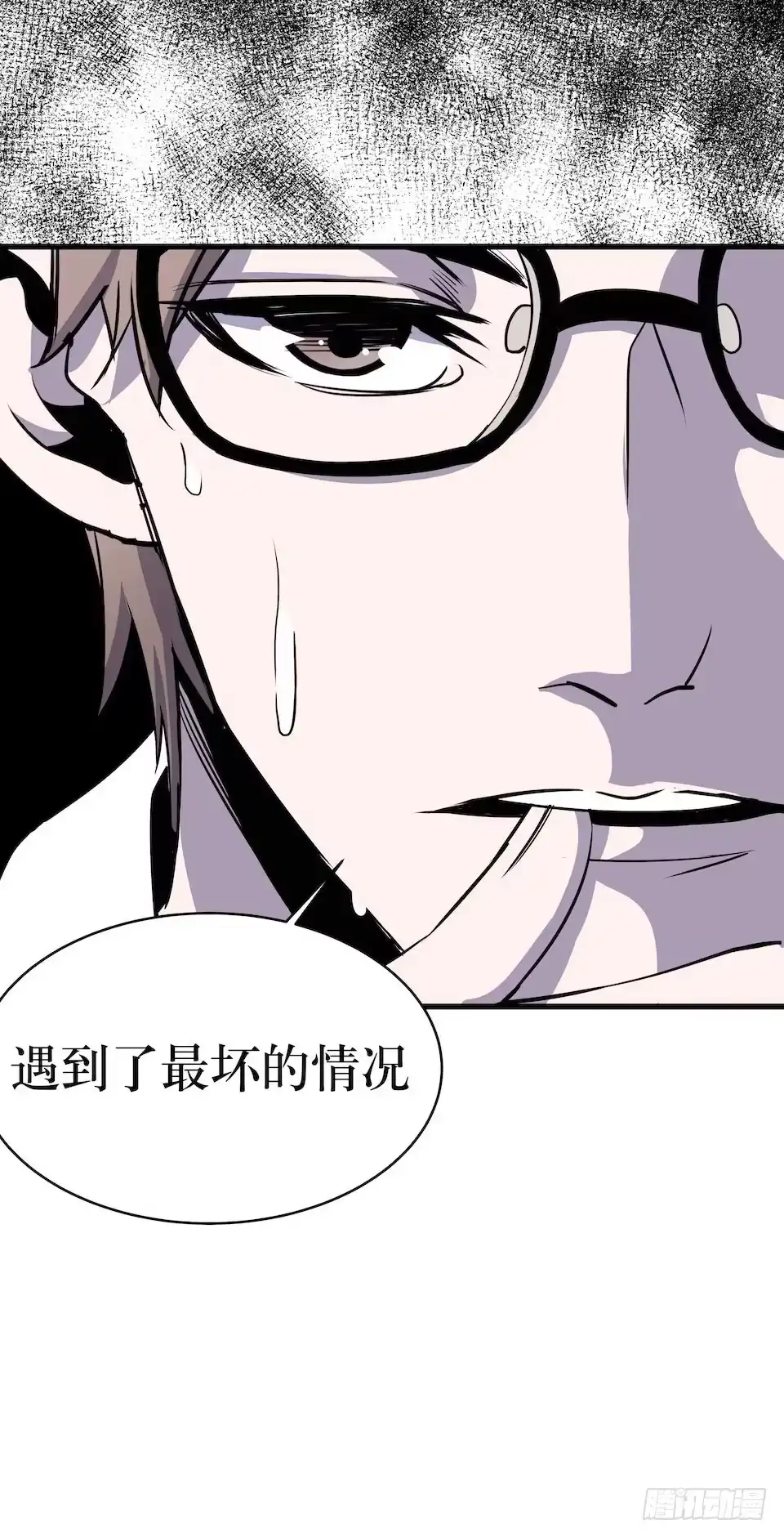 《错空迷失》杀人迷雾 第13页