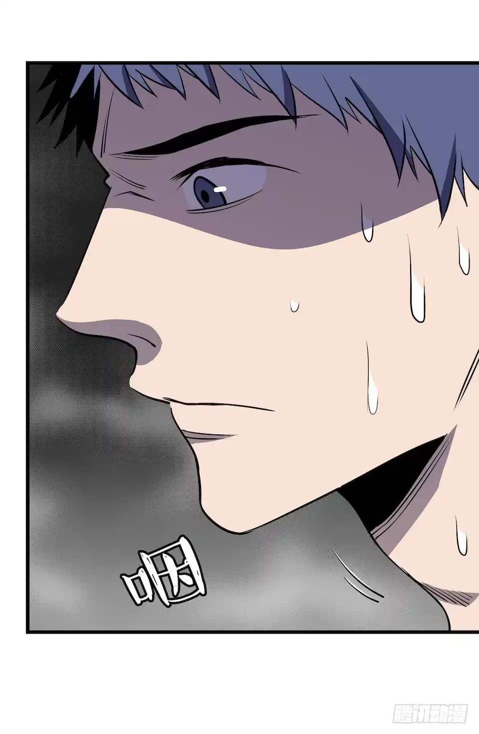 《错空迷失》杀人迷雾 第33页