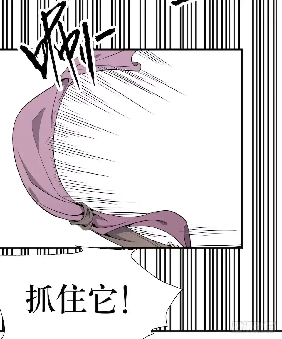 《错空迷失》杀人迷雾 第60页