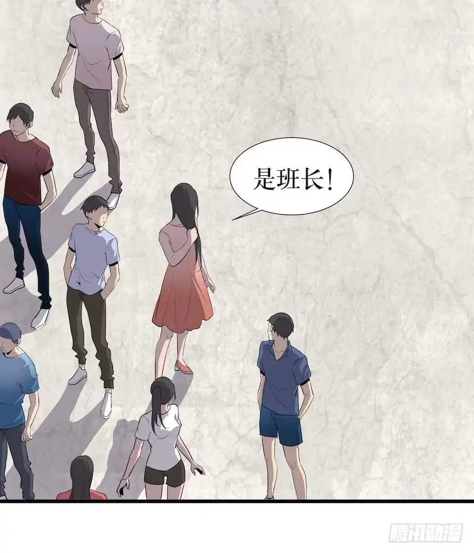 《错空迷失》杀人迷雾 第8页