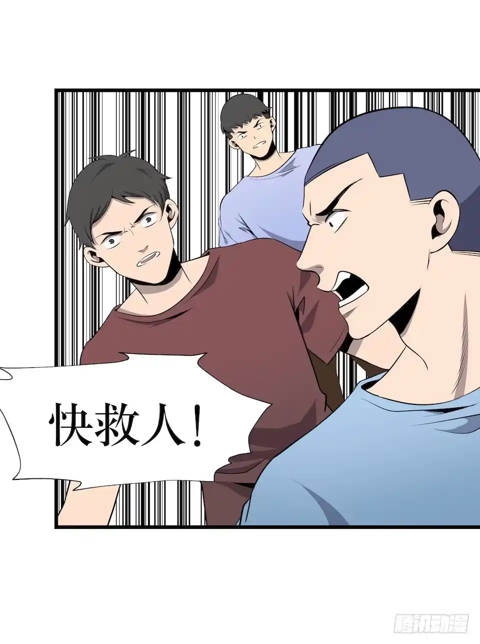《错空迷失》杀人迷雾 第52页