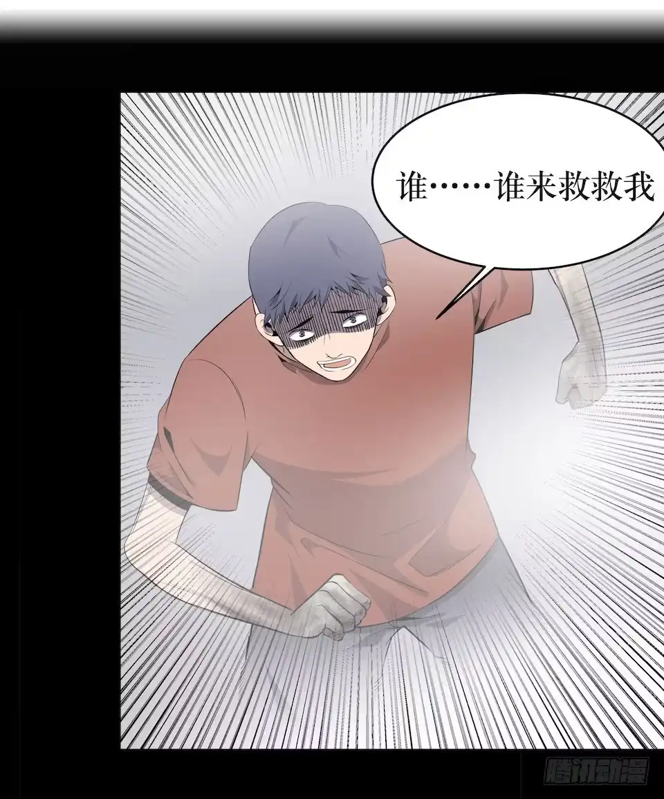 《错空迷失》杀人迷雾 第49页